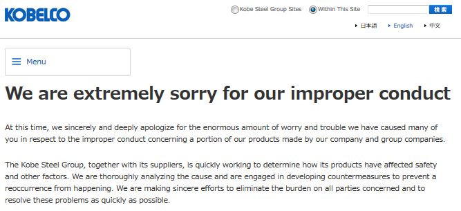 Le SNESE alerte sur la qualité des composants suite au scandale Kobe Steel