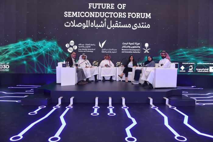 L’Arabie Saoudite se lance elle aussi dans la course aux semiconducteurs